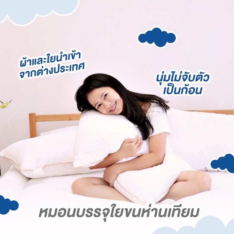 2 ใบคุ้ม‼️ หมอนรุ่นโรงแรมศรีพันวา(บ้านL15) ไอบิส Kokotel และโรงแรมดังอีกหลายแห่ง #กันไรฝุ่น