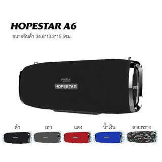 HOPESTAR A6 ลำโพงบลูทูธ กันน้ำได้