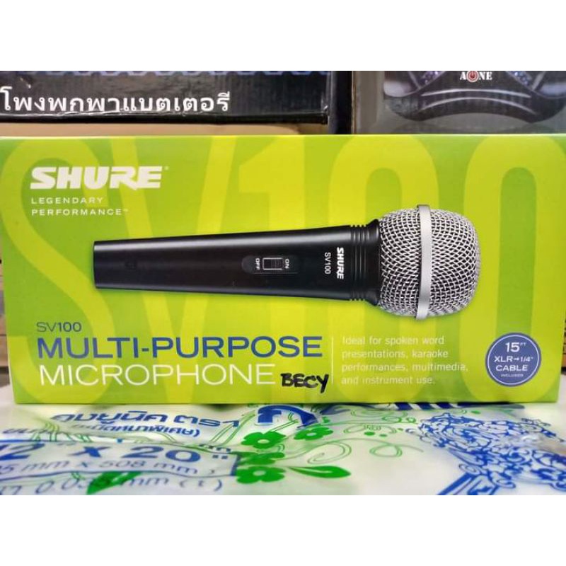 ไมค์สาย SHURE #รุ่น  SV100