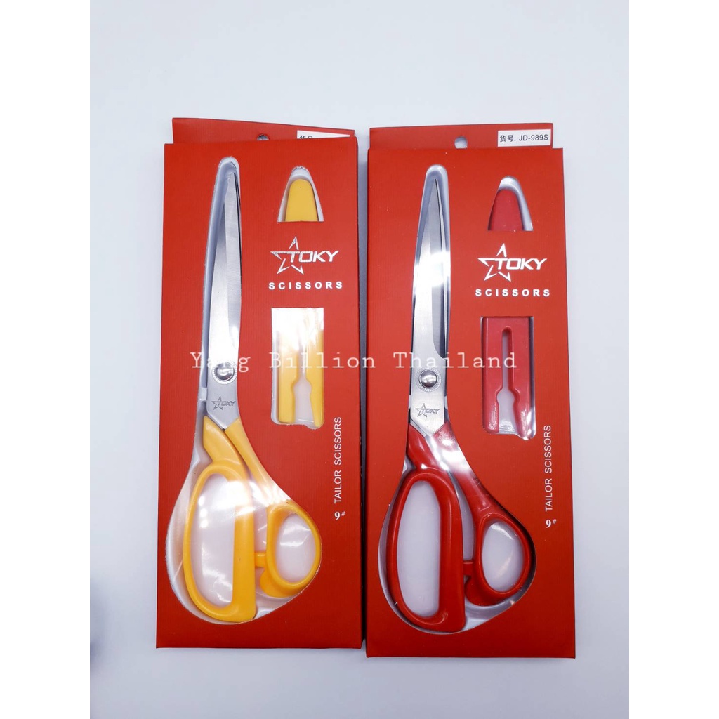 กรรไกร ขนาด9” กรรไกรตัดผ้า  Scissors (TOKY BRAND)