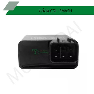 กล่อง CDI - SMASH G22507