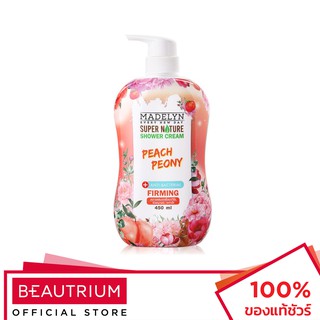 MADELYN Shower Cream Peach Peony ครีมอาบน้ำ 450ml