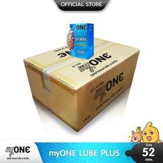 myONE LUBE PLUS ถุงยางอนามัย มีเจลหล่อลื่น 2 เท่า สวมใส่ง่าย ผิวเรียบ ขนาด 52 มม. บรรจุ 1 ลัง (144 กล่อง)