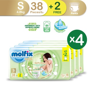 Molfix กางเกงผ้าอ้อมโมลฟิกซ์ เนเชอรัล แพ้นส์ S 38+2 ชิ้น x4 (ยกลัง)