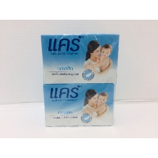 แคร์ สบู่เด็ก สูตรไฮโป-อัลเลอร์เจนิก คลาสสิค อ่อนโยนต่อผิวของลูกน้อย 65กรัม ( แพ็ค 4 ก้อน ) (8850006534380)