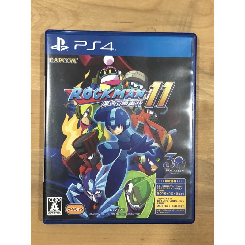 แผ่นเกมส์ PS4 มือสอง (JP) Rockman 11 / Zone 2