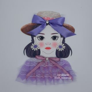 น ตัวติดกระเป๋าสาน Diy ลายตุ๊กตาผู้หญิงชุดสีม่วง ขนาดสูง8นิ้ว