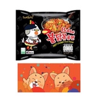 Samyang ซองสีดำ รส บูลดัก ฮอต ชิคเก้น ราเมง Buldak hot chicken ramen ขนาด140 กรัม