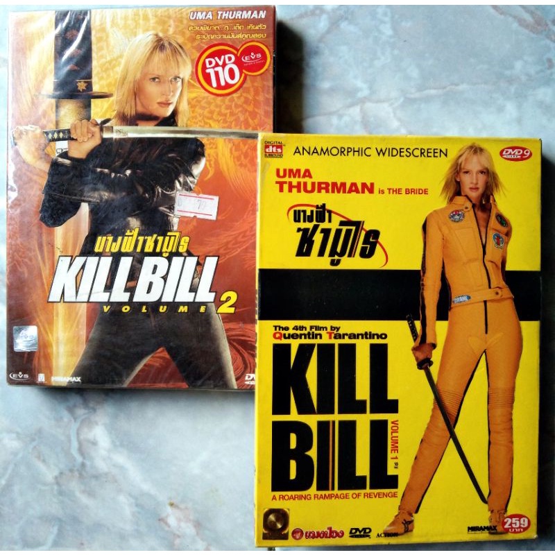 📀 SET DVD KILL BILL PART 1+2