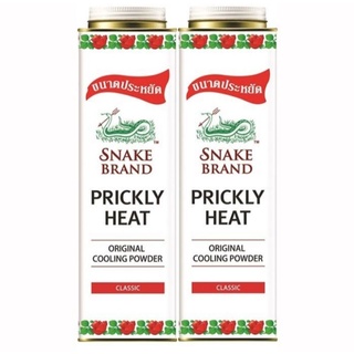 ตรางู แป้งเย็นPRICKLY HEAT cooling powder420g.