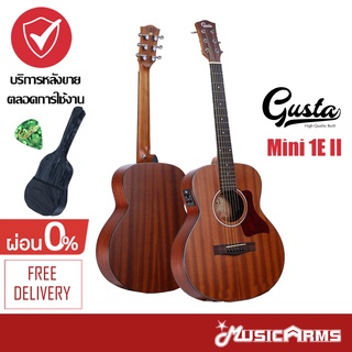 Gusta mini1E II กีต้าร์โปร่ง 36 นิ้ว ไม้มะฮอกกานีทั้งตัว (mini1e mini 1) +ฟรี กระเป๋าและปิ๊ก Music Arms