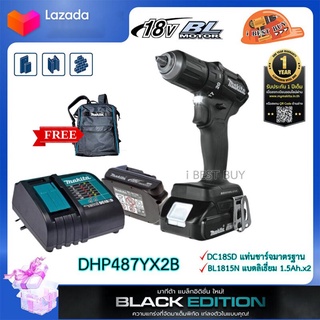 Makita DHP487YX2B สว่านกระแทกไร้สาย 1/2″18V. แบต1.5Ah.x2+แท่นชาร์จ BL Motor Black Edition