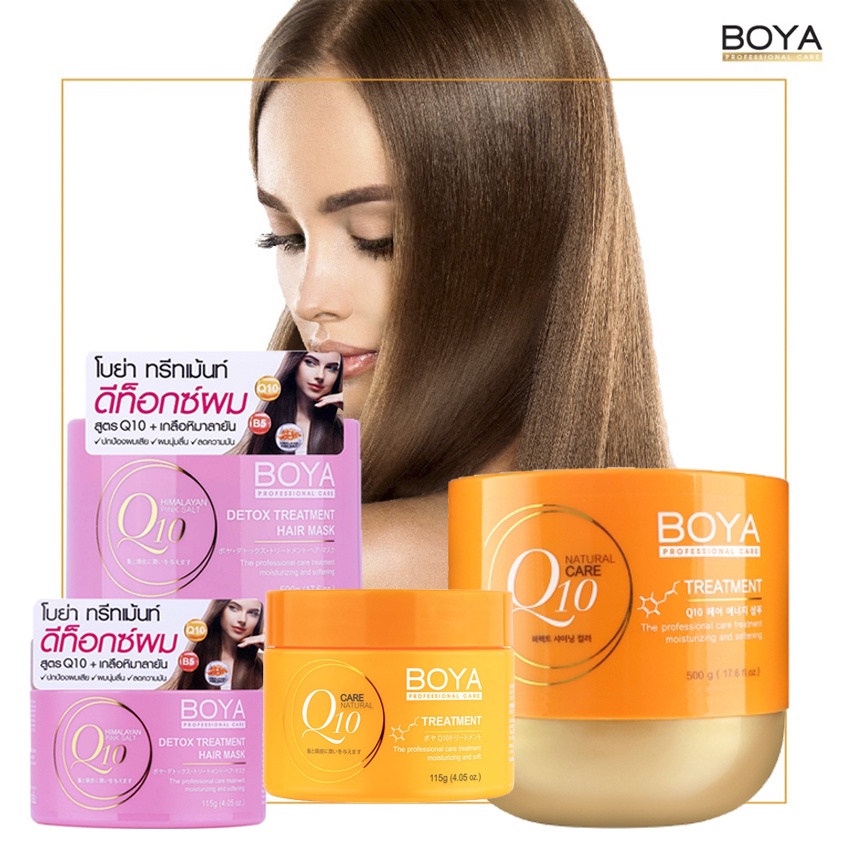 Karmart Boya Hair Treatment Q10/Q10 detox treatment hair maskทรีทเมนท์ โบย่า คิวเทน มี2 ขนาดให้เลือก 115ml. หรือ 500 ml.