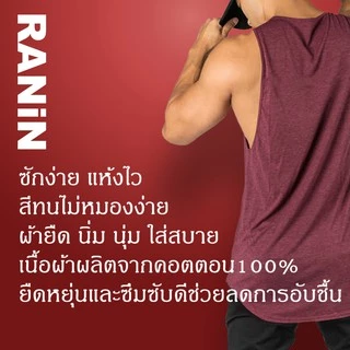 เสื้อกล้ามแขนกุดผู้ชาย (เว้าน้อย) เสื้อออกกำลังกายใส่ออกกำลังกายผ้านิ่มนุ่ม ซักง่าย