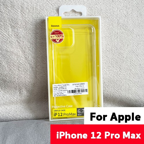 [ส่งเร็ว ส่งจากไทย] เคสใส Baseus สำหรับ Apple iPhone 12 Pro Max