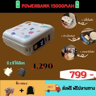 🔥(พร้อมส่ง+ส่งเร็ว)​🔥 ของแท้💯  ประกัน1ปี​ แบตสำรอง  Power Bank REMAX RPP-20 15000mAhของแท้100%