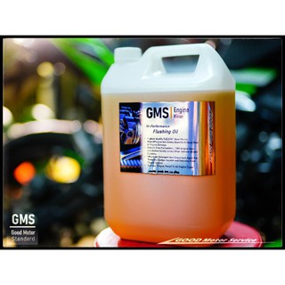 ฟลัชชิ่งออยล์ GMS Engine Klean Ver ll Hi-Performance Flushing Oil