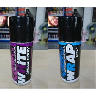 (ขนาดพกพา) Lube71 White / Wrap สเปรย์ฉีดโซ่ สีขาว / สีใส 200ml