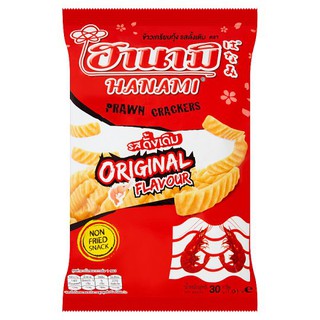 ถูกที่สุด✅  ฮานามิ ข้าวเกรียบกุ้ง รสดั้งเดิม 30กรัม Hanami Shrimp Cracker Original Flavor 30 grams