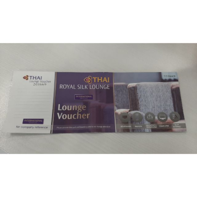 บัตร Royal Silk Lounge Voucher