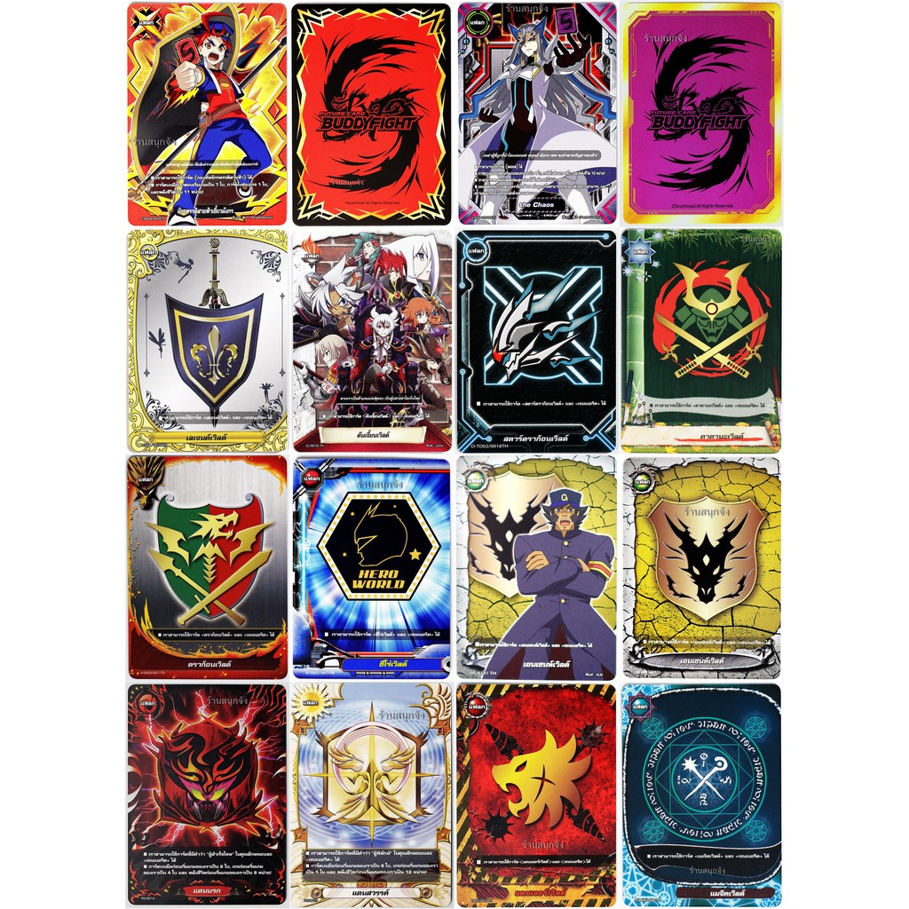 การ์ด บัดดี้ไฟท์ เฉพาะ แฟลก ไม่ฟอย
