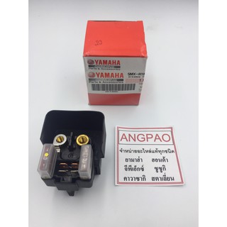 ชุดรีเลย์สตาร์ท แท้ ยามาฮ่า นูโว เอ็มเอ็กซ์ (YAMAHA NOUVO MX / STARTER RELAY ASSY ) 5MX-H1940-11