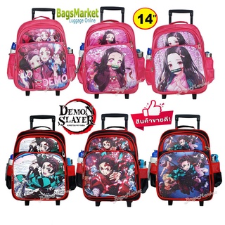 ❌ดาบพิฆาตอสูร ❌Kids Luggage 14" กระเป๋านักเรียน กระเป๋าเด็ก กระเป๋าเป้ล้อลาก เป้สะพาย พร้อมส่งจร้า สินค้าจากไทย