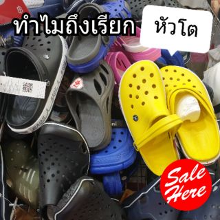 รองเท้าไฟล่อนหัวโตรุ่น CLASSIC 4 สี หลือง ดำ กรม ตาล(40-44)