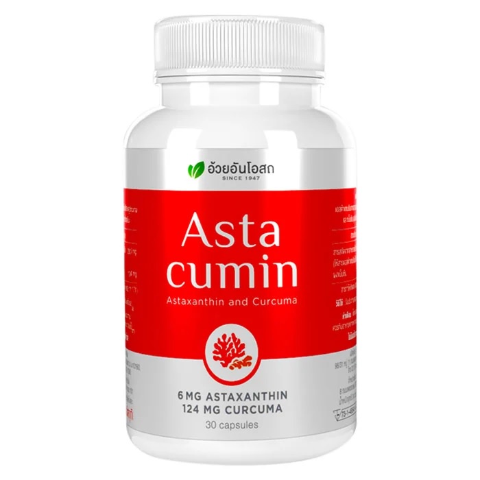 Asta Cumin Astaxanthin 6 mg อ้วยอันโอสถ อ้วยอัน แอสต้าแซนธิน เสริมภูมิคุ้มกัน ต้านอนุมูลอิสระ ขนาด 30 แคปซูล 20518