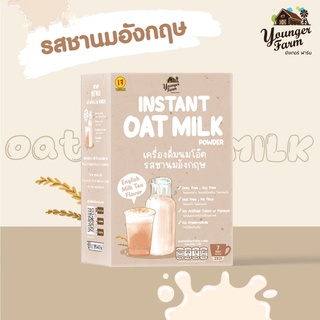 นมโอ๊ตผง พร้อมชง รสชานมอังกฤษ Instant Oat milk powder English Milk Tea Flavor 161 g