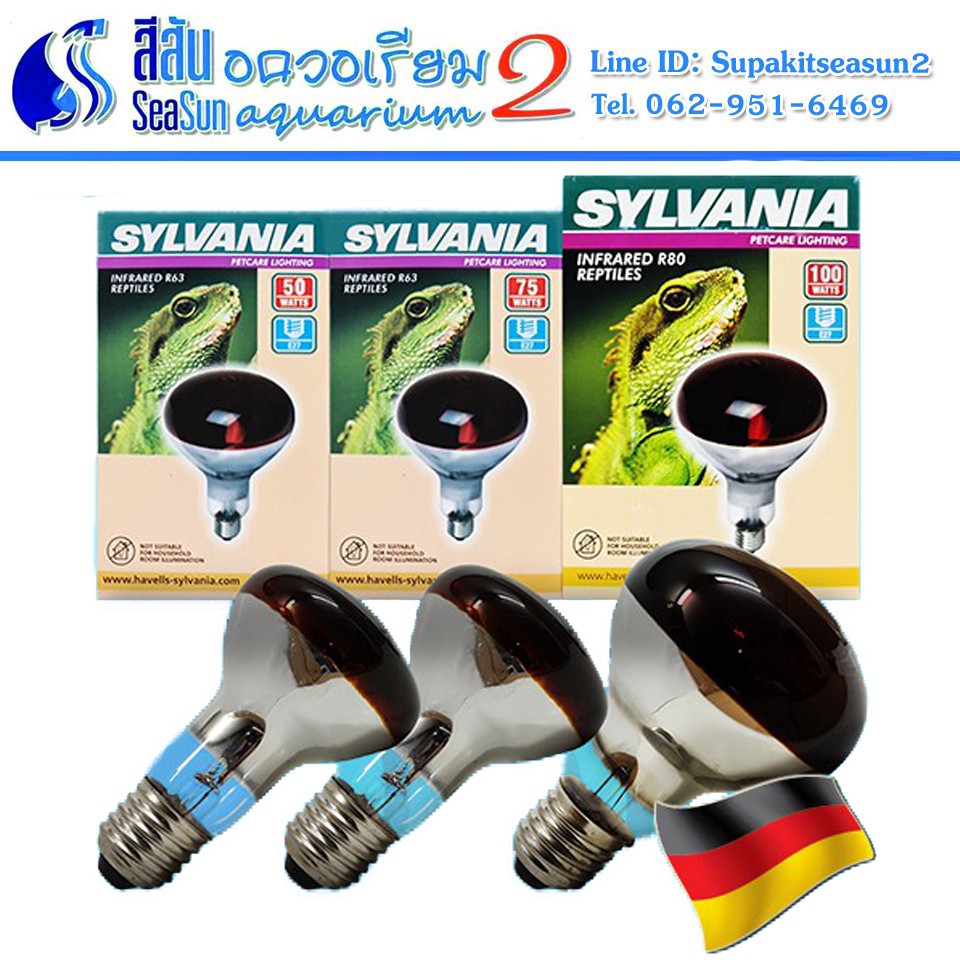 หลอดความร้อน หลอดอินฟราเรด 50w 75w 100w Sylvania Infrared R63 R80 Reptiles Lamp E27 หลอดสัตว์เลื้อยค