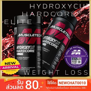 สนับสนุนการลดน้ำหนัก เสริมความแข็งแกร่ง MuscleTech Hydroxycut Hardcore Elite