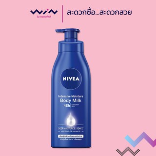 Nivea นีเวีย บอดี้ อินเทนซีฟ ดรายสกิน พีเอช บาลานซ์ โลชั่น 400มล