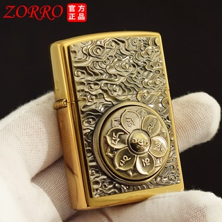 Zorro ของแท้☫♂Zorro น้ำมันก๊าดไฟแช็กความเมื่อยล้า-บรรเทาแผ่นเสียง Retro Creative VINTAGE บดล้อไฟแช็ก Men s ของขวัญไฟแช็ก