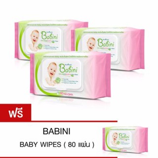 Provamed BABINI BABY WIPES with Extra Mild &amp; Sensitive Formula ขนาด 80 แผ่น (3 แ