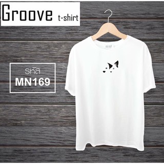 เสื้อยืดมินิมอล หน่อยๆ เรียบดูดี Groovetshirt