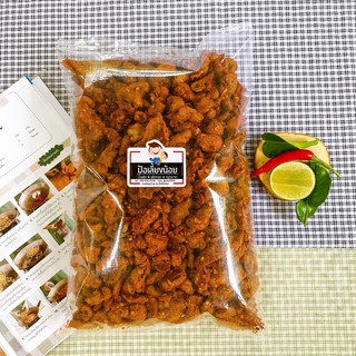 น้ำพริกหนังไก่ทอดกรอบ สดใหม่ ทุกวัน 500/1000g