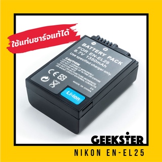 🇹🇭 แบต Nikon ZFC / Z50 / Z30 ( EN-EL25 / ENEL25 Battery / แบตเตอรี่ Z FC )