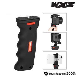 Ulanzi R003  Universal Handheld Pistol Grip