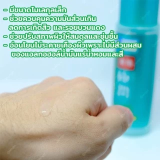 HADA LABO lotion ฮาดะ ลาโบะ โลชั่น 6 สี น้ำตบจากญี่ปุ่น ขายดีตลอดกาล 170ml.