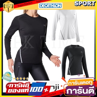 🚚💨พร้อมส่ง!! เสื้อวิ่งกันรังสีUV KALENJI แท้100%เสื้อวิ่ง Kalenji รุ่น RUN SUN PROTECT เสื้อกีฬา