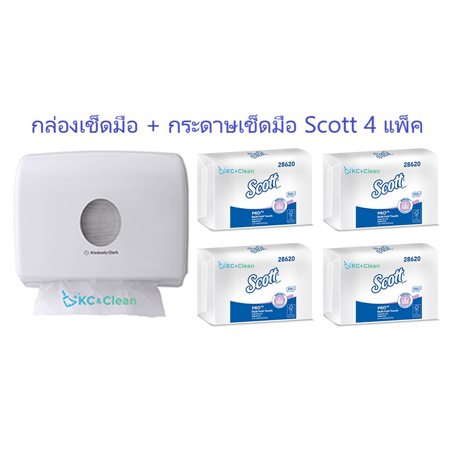 กล่องเช็ดมือ + กระดาษเช็ดมือ 4 แพ็ค Scott M-Fold Airflex 19.5 - 70220 1 ใบ 28620 4แพ็ค