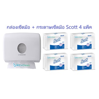 กล่องเช็ดมือ + กระดาษเช็ดมือ 4 แพ็ค Scott M-Fold Airflex 19.5 - 70220 1 ใบ 28620 4แพ็ค