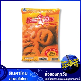 เเซมซั่น มาการีน 1 กิโลกรัม เเซมซั่น Sam Son Margarine มาการิน มากาลิน มากาลีน เนย เนยเทียม