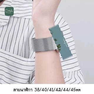 สายนาฬิกา watch 11/10/9/8/7/5/6/4/3 Ultra 3 2 SE Series สายนาฬิกา smart watch iwatch เลส 46/45/44/49/41/40/38mmm