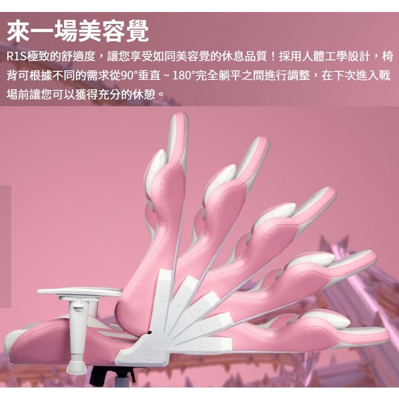 เก้าอี้เกมมิ่ง CoolerMaster Caliber R1S ROSE G Gaming chair