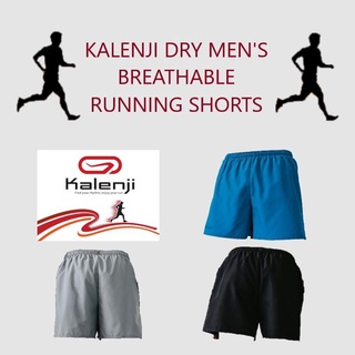 (พร้อมส่ง) Kalenji Dry Breathable Running Shorts กางเกงขาสั้น ใส่วิ่งผู้ชาย กางเกงวิ่งชาย รุ่น Dry