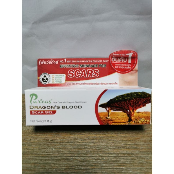 Puricas Dragon's Blood Scar Gel​ 8g.