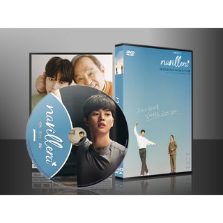 ซีรีย์เกาหลี Navillera ดั่งผีเสื้อร่ายระบำ (2021) (เสียงเกาหลี/ซับไทย) DVD 3 แผ่น