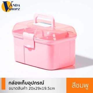 กล่องใส่ของ กล่องเก็บอุปกรณ์ทำเล็บ กล่อง Storage strong Box Multi Function กล่องจัดระเบียบอุปกรณ์ทำเล็บ ใส่เครื่องอบเล็บ